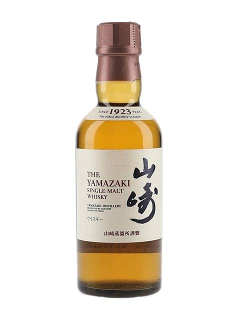 Yamazaki - Lot 141004 - Buy/Sell Japanese Whisky Online