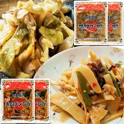 【ゆうパケット出荷】「もう一品」欲しい時のお手軽惣菜！辛口キムチメンマ＆味付ザーサイ4袋セット（キムチメンマ100g×2袋 味付ザーサイ90g