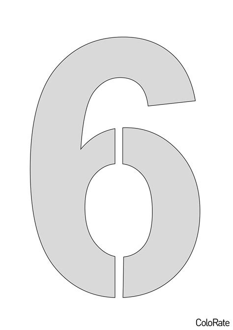 Трафарет Glasten — Цифра 6 для вырезания распечатать на А4