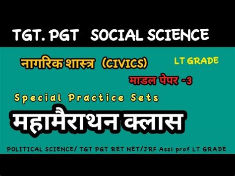 Political Science Civics Nagrik Shastra Tgt Pgt