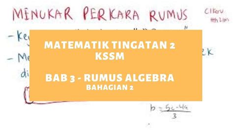 Bab 3 Matematik Tingkatan 2 Rumus Algebra Bhg 2 Kssm Youtube