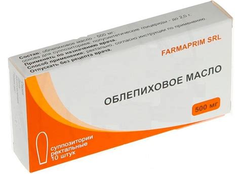 Свечи от геморроя с облепихой