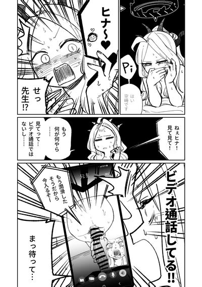 Kabeshiri Nhentai Hentai Doujinshi And Manga