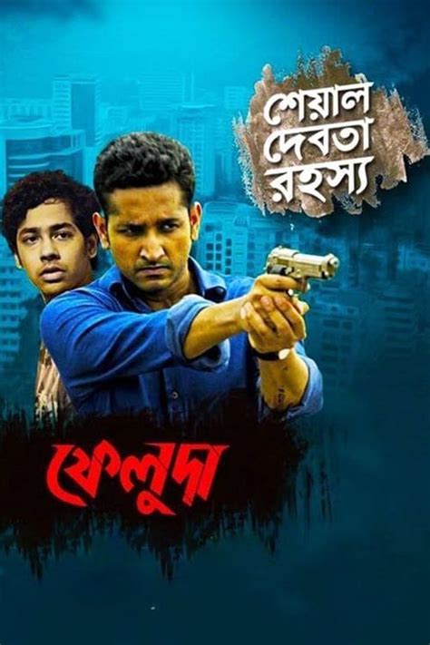 Feluda (TV Series 2017- ) - Posters — The Movie Database (TMDb)