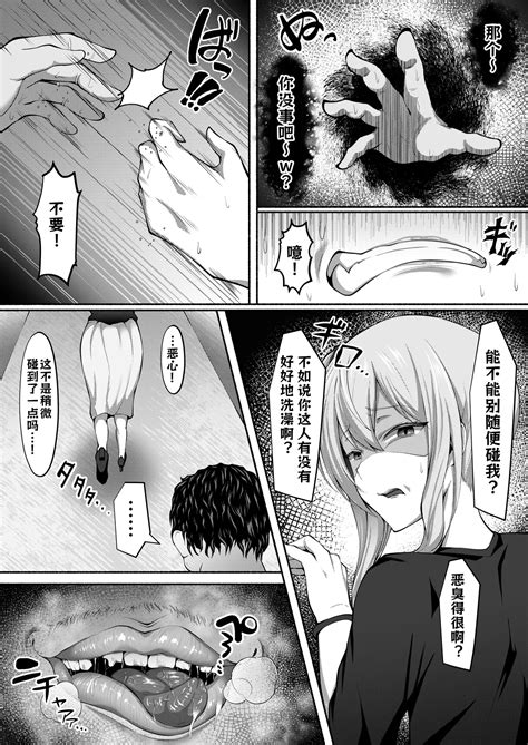 Holo Men No Gehin Hon 1 2 Matome Page 34 Nhentai Hentai Doujinshi And Manga