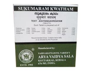 Сукумара кватхам (Sukumaram kwatham) 100таб - женский тоник