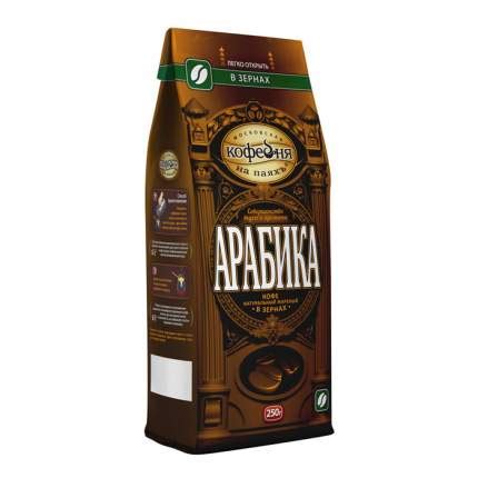 Кофе в зернах Московская кофейня на паяхъ - купить кофе в зернах ...