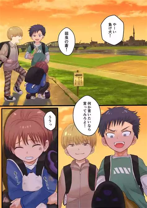 Artist Morino Nhentai Hentai Doujinshi And Manga