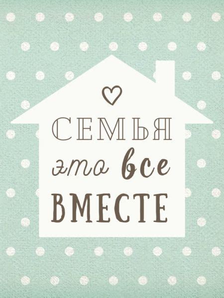 Постер 'Правила этого дома'