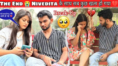 The End 💔 Nivedita क्यों नहीं आ रही हैं सब कुछ खत्म 💔😭