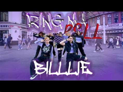 K Pop In Public One Take Billlie Ring Ma Bell What A Wonderful