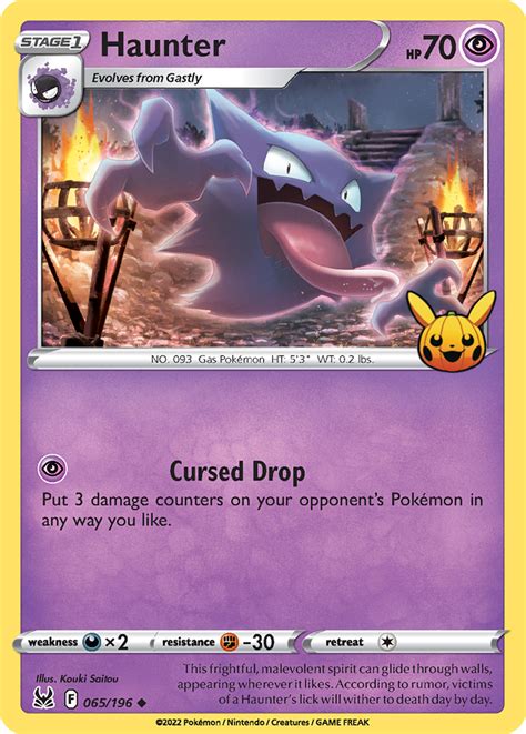 Haunter Trick Or Trade 2023 Pokemon Card Pikawiz