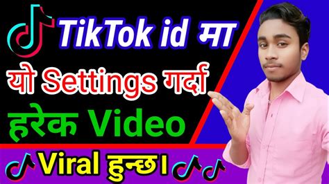 Tiktok Video Viral Kasari Garne How To Tiktok Video Viral Tiktok