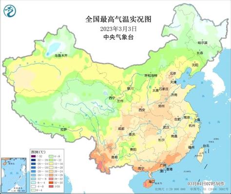 中央气象台：全国大部降水稀少，气温上扬持续向暖预计未来我国中东部