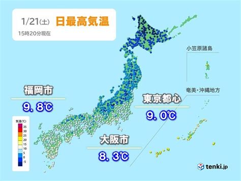 関東から西は最高気温10℃に届かず 暖かな「大寒」から一転 厳しい寒さに気象予報士 日直主任 2023年01月21日 日本気象協会