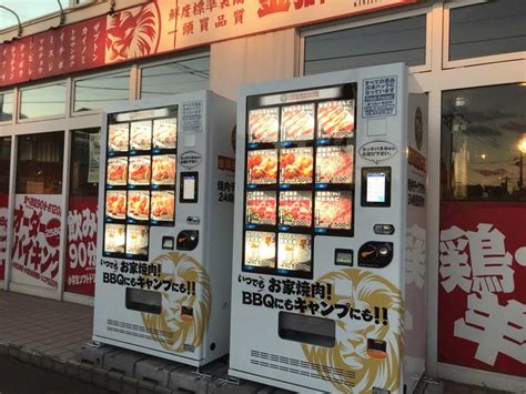 札幌・清田区に肉の冷凍自動販売機設置 非接触販売・24時間無人対応 札幌経済新聞