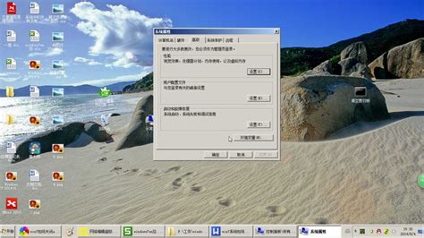 装机高手教你一键关闭开启旗舰版win7系统 Aero特win7教程 小鱼一键重装系统官网 Win10win11win7电脑一键重装