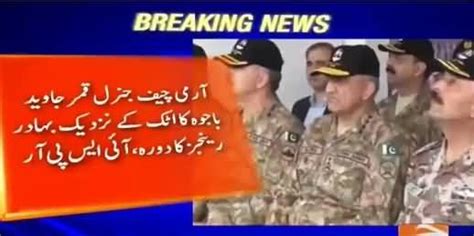 Army Chief General Qamar Bajwa Reviews Pak Jordan Joint Military Exercises