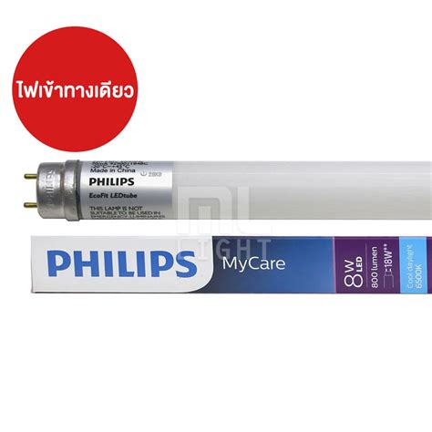 Mllight Philips Led T Cm