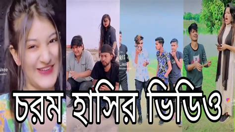 হাসি না আসলে এমবি ফেরত পর্ব ৫৪ হাঁসতে হাঁসতে পেট ফেটে যাবে চরম