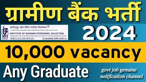 Gramin Bank Vacancy 2024 IBPS RRB Notification 2024 Clerk And Po