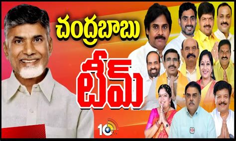 ఆంధ్రప్రదేశ్ ముఖ్యమంత్రి మంత్రుల ప్రమాణస్వీకారోత్సవం సాగిందిలా How