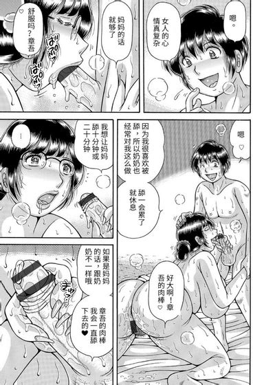 Sansedai Soukan Nhentai Hentai Doujinshi And Manga
