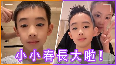 陳小春9歲兒子罕見露面！陽光帥氣少年感十足，與媽媽應采兒互動太搞怪 Youtube