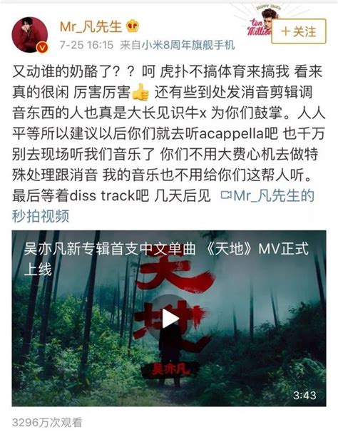 吴亦凡爱说的这个skr，到底skr啥意思？ 每日头条