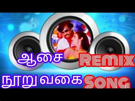 Aasai Nooru Vagai Remix Song DJ Remix Sp Tamil Remix Songs DJ Remix