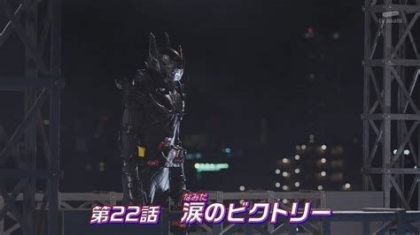 仮面ライダービルド 第22話 予告 Kamen Rider Build Ep22 Preview Youtube