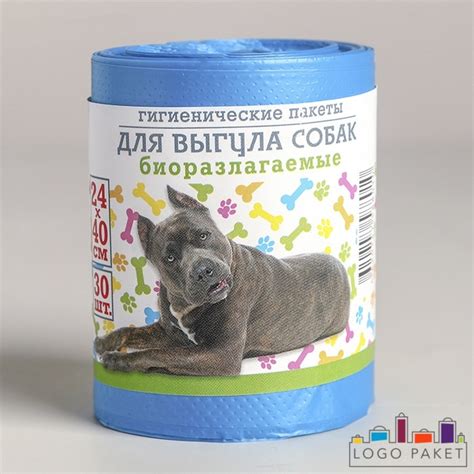 Гигиенические пакеты для выгула собак купить оптом у производителя ...