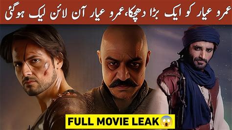 Umro Ayyar Full Movie Leak Ho Gayi Usman Mukhtar Sanam Saeed