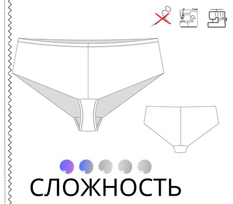 Выкройка трусов "Хипстеры с фестонами" • В Ажуре