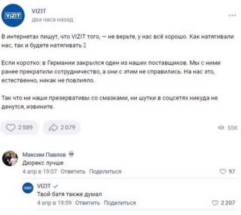 Дюрекс лучше | Пикабу