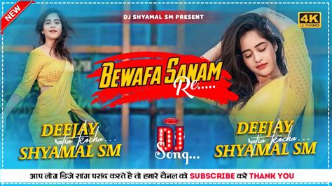 Bewafa Sanam Re Nagpuri Sad Dj Song ⏩ Hard Bass Mix ⏪ Nagpuri Sad Dj