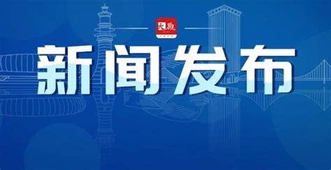 大连市生态环境状况公报腾讯新闻