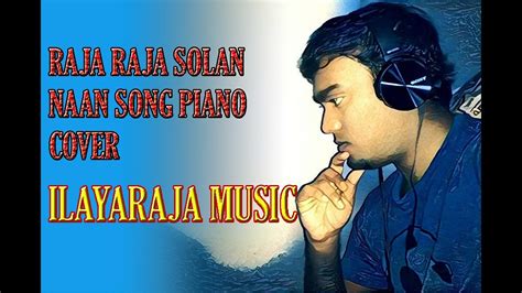 Raja raja cholan lyrics - asltax