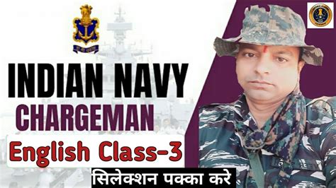 Navy Chargeman Practice Set 3 Navy Tradesman Previous Year Question