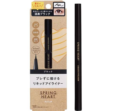 Koji Japan Spring Heart Long Lasting Waterproof Liquid Eyeliner