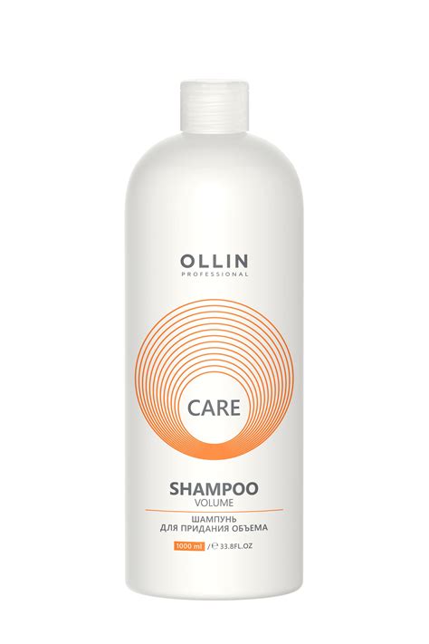OLLIN CARE Шампунь для придания объема 1000мл | Дельфин - оснащение и ...