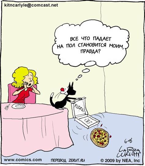 Прикольные комиксы (75 картинок) - Комиксы, comixes