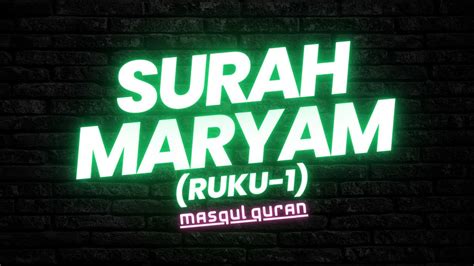 Surah Maryam Ruku 1 Masqul Quran Abu Jafar Md Saleh Quran Education