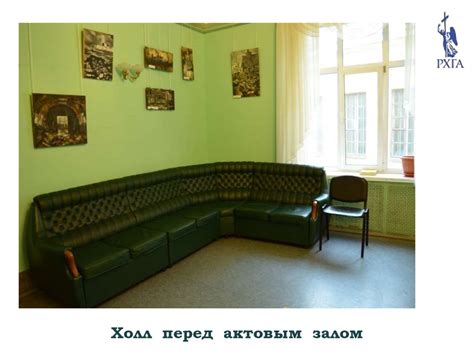 Русская христианская гуманитарная академия. Виртуальная экскурсия ...