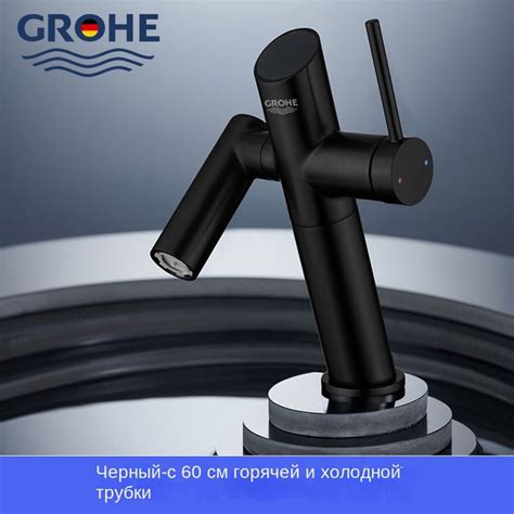 Умывальник GROHE, смеситель для горячей и холодной воды, вращающийся ...