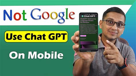 How To Use Chat GPT On Mobile Not Google Use Chat GPT YouTube