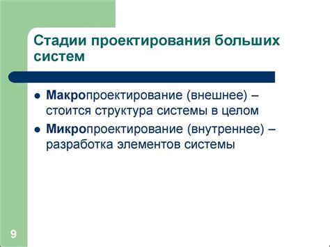 Теория Информационных Процессов и Систем. Тема №1: Введение - online ...