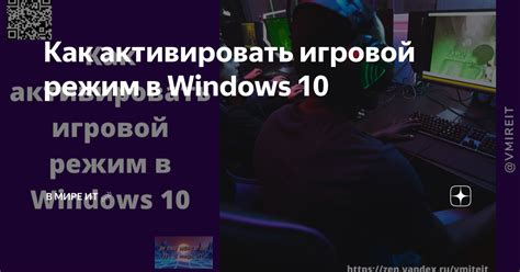 Windows