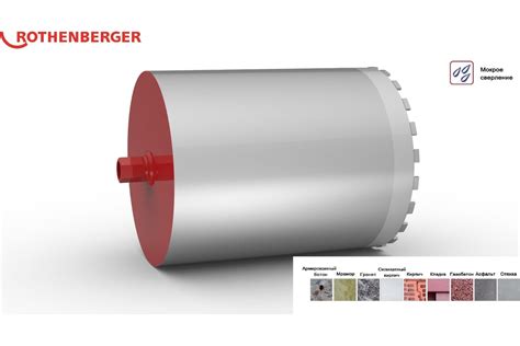Коронка сверлильная алмазная HSP-E (350х450 мм; 1 1/4 UNC) Rothenberger ...