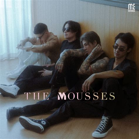 ‎ไปไม่ไหวจริงๆ - Single - Album by The Mousses - Apple Music